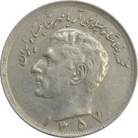 سکه 20 ریال 1357 - VF35 - محمد رضا شاه