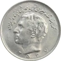 سکه 20 ریال 2537 - MS64 - محمد رضا شاه
