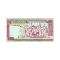 اسکناس 2000 ریال (نمازی - نوربخش) فیلیگران فهمیده - تک - UNC - جمهوری اسلامی