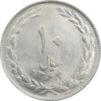 سکه 10 ریال 1364 (مکرر روی سکه) - صفر کوچک - پشت باز - MS65 - جمهوری اسلامی