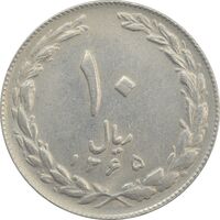 سکه 10 ریال 1365 (مکرر پشت سکه) - EF45 - جمهوری اسلامی