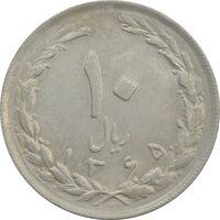 سکه 10 ریال 1365 تاریخ متوسط - AU58 - جمهوری اسلامی