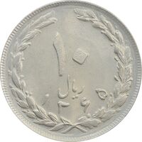 سکه 10 ریال 1365 تاریخ بزرگ - MS63 - جمهوری اسلامی