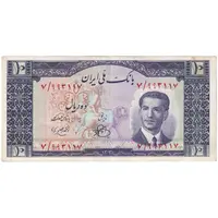 اسکناس 10 ریال 1330 - تک - AU55 - محمد رضا شاه