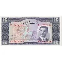اسکناس 10 ریال 1332 - تک - UNC61 - محمد رضا شاه
