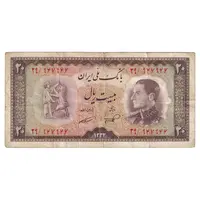 اسکناس 20 ریال 1333 - تک - EF40 - محمد رضا شاه