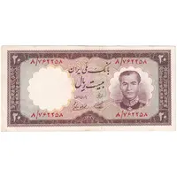 اسکناس 20 ریال 1337 - تک - AU58 - محمد رضا شاه
