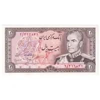 اسکناس 20 ریال (انصاری - مهران) ریال بسته - تک - UNC62 - محمد رضا شاه