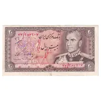 اسکناس 20 ریال (انصاری - مهران) ریال باز - تک - EF45 - محمد رضا شاه