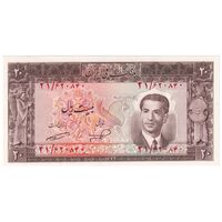 اسکناس 20 ریال 1332 - تک - UNC63 - محمد رضا شاه