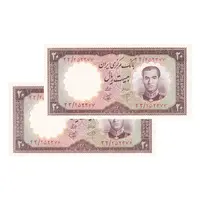 اسکناس 20 ریال 1340 - جفت - UNC63 - محمد رضا شاه