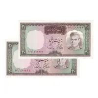اسکناس 20 ریال (آموزگار - سمیعی) - جفت - UNC63 - محمد رضا شاه