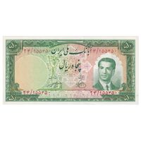 اسکناس 50 ریال 1330 - تک - UNC62 - محمد رضا شاه