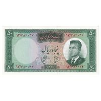 اسکناس 50 ریال 1341 - تاریخ بزرگ - تک - UNC63 - محمد رضا شاه