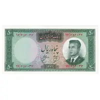 اسکناس 50 ریال 1341 - تاریخ بزرگ - تک - UNC63 - محمد رضا شاه