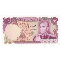 اسکناس 100 ریال (انصاری - مهران) - تک - UNC63 - محمد رضا شاه
