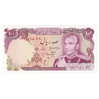 اسکناس 100 ریال (انصاری - مهران) - تک - UNC63 - محمد رضا شاه