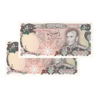 اسکناس 500 ریال (انصاری - مهران) - جفت - UNC63 - محمد رضا شاه