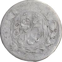 سکه 500 دینار 1313 - ارور چرخش 90 درجه - VF25 - ناصرالدین شاه