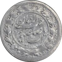 سکه شاهی 1341 صاحب زمان - EF45 - احمد شاه