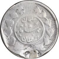 سکه ربعی 1336 دایره کوچک - ارور مکرر تاریخ - VF - احمد شاه