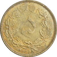 سکه 5 دینار 1318 برنز - MS63 - رضا شاه