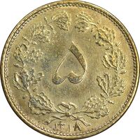 سکه 5 دینار 1318 برنز - EF45 - رضا شاه