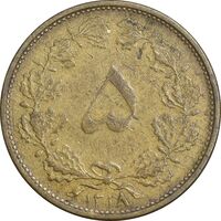 سکه 5 دینار 1318 برنز - VF35 - رضا شاه