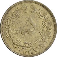 سکه 5 دینار 1320 برنز - AU58 - رضا شاه