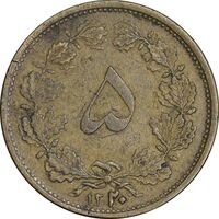 سکه 5 دینار 1320 برنز - VF35 - رضا شاه