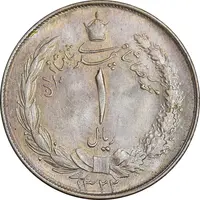 سکه 1 ریال 1322 نقره - MS61 - محمد رضا شاه