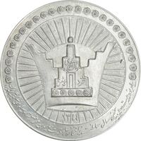 مدال نقره دانشگاه پهلوی 1344 - AU - محمد رضا شاه