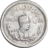 سکه 500 دینار 1307 تصویری - EF45 - رضا شاه