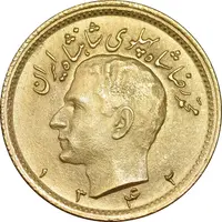 سکه طلا نیم پهلوی 1342 - MS62 - محمد رضا شاه