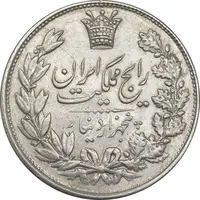 سکه 5000 دینار 1304 رایج - AU50 - رضا شاه