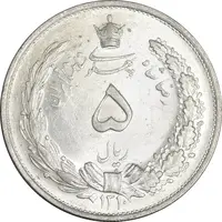 سکه 5 ریال 1310 - MS62 - رضا شاه