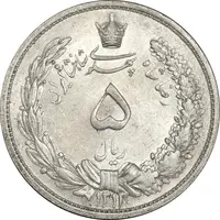 سکه 5 ریال 1313 - 3 تاریخ بزرگ - AU58 - رضا شاه