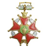 نشان خدمت شهربانی درجه دو - ضرب کارخانه ثمر - AU - محمد رضا شاه