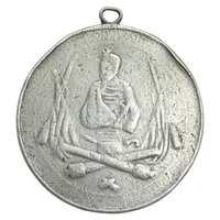 مدال یادبود توپخانه 1326- F - محمد علی شاه