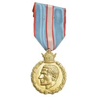 مدال یادبود 28 مرداد 1332 - با روبان - MS62 - محمدرضا شاه