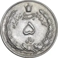 سکه 5 ریال 1324 - AU55 - محمد رضا شاه