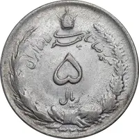 سکه 5 ریال 1324 - EF40 - محمد رضا شاه