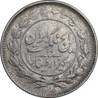 سکه 1000 دینار 1304 رایج - AU50 - رضا شاه