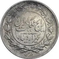سکه 1000 دینار 1305 رایج - AU50 - رضا شاه