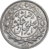 سکه 1000 دینار 1306 خطی - AU55 - رضا شاه