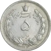 سکه 5 ریال 1312 - AU53 - رضا شاه
