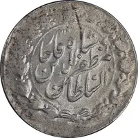 سکه 2000 دینار 1317 خطی - MS61 - مظفرالدین شاه
