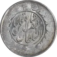سکه 2000 دینار 1319 خطی - تاریخ فشرده - MS61 - مظفرالدین شاه