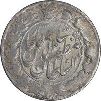 سکه 2000 دینار بدون تاریخ خطی - MS61 - مظفرالدین شاه