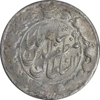 سکه 2000 دینار بدون تاریخ خطی - MS61 - مظفرالدین شاه